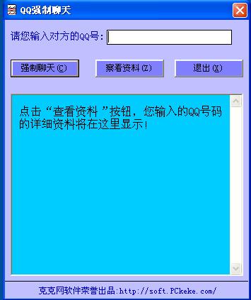 QQǿ������