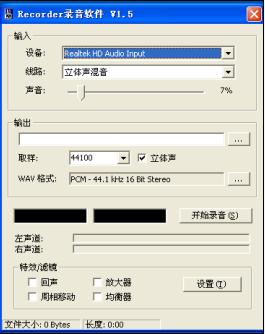 Recorder¼������
